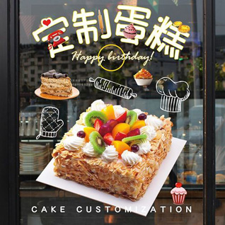 四川成都蒲江县光明乡蛋糕预定