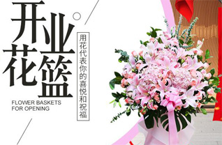 四川成都蒲江县光明乡花篮配送